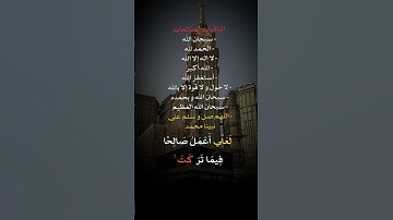 تلاوة خاشعة جميلة بصوت القارئ فارس عباد 🎧 #قران_كريم #فارس_عباد #قرآن #quran #تلاوة_خاشعة #آيات