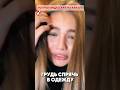 Позор Вали Карнавал в Казахстане #antons #новости #киноактеры #антонс #интервью #сплетни #юмор