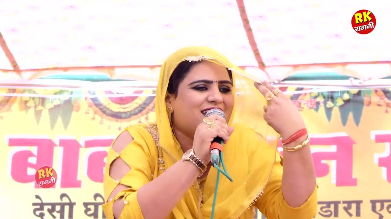 दीपा चौधरी नीरज भाटी की आमने सामने की रागनी | Ragni 2026 |  #ragni #hariyanviragni | RK Ragni |