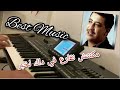 Cheb Hasni Makontche Nkaraa Fi Dak Lakhbar Music شاب حسني مكنتش نقارع في ذاك لخبر 