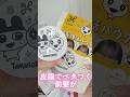 皮脂でベタつく前髪が秒で復活するパウダーが夏の必需品すぎた#shorts #beauty