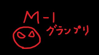 真空ジェシカ川北主催チャンネルの配信のサムネイル画像