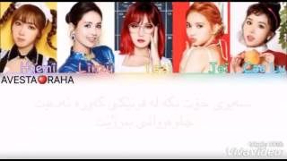 Fiestar Apple pie [KURDISH SUB] ( color coded ) {Avesta , Raha}