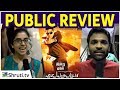  Vishwaroopam 2  Public talk 