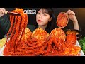 ASMR 해물찜 먹방 (가리비,낙지,크랩,전복,새우) MUKBANG SEAFOOD ( CRAB,OCTOPUS,SCALLOP,ABALONE,SHRIMP)