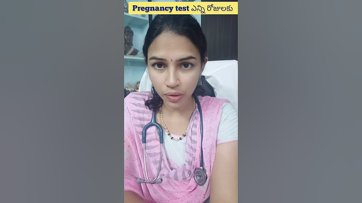 date దాటాక ఎన్ని రోజులకు test చేయాలంటే #urine pregnancy test #shorts #healthtips #drsirishagampala