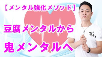 豆腐メンタル Youtube