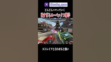 ついに来た新武器EPG雑学 基本編【エーペックス】