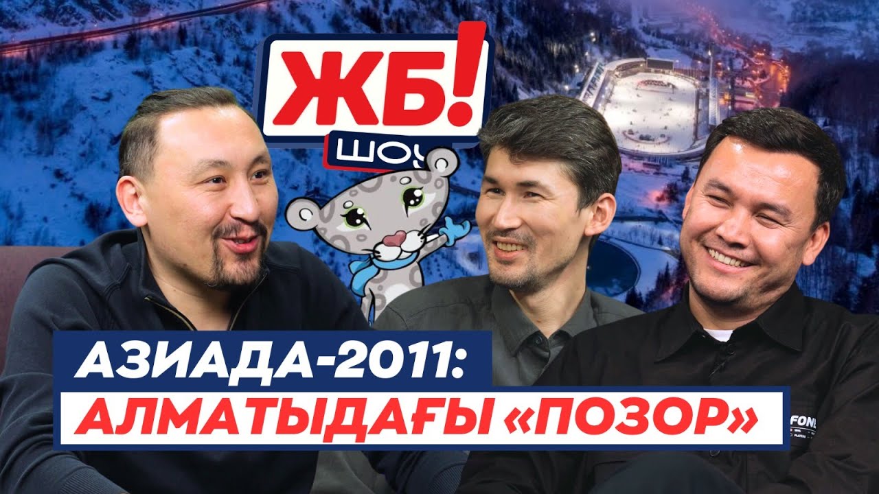Азиадада болған масқара: үнді жігітін қыздармен жарыстырдық, қырғыз «көкпаршыларын» бенди ойнаттық