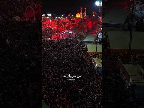 روحم بعد مرگم آواره توست امام حسین اربعين حسینیه مداحی نوحه موسيقي آهنگ مذهبی محرم خدا