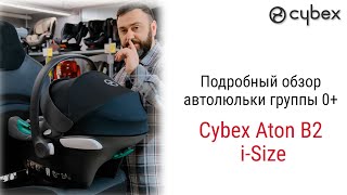 : Cybex Aton B2 i Size    1 