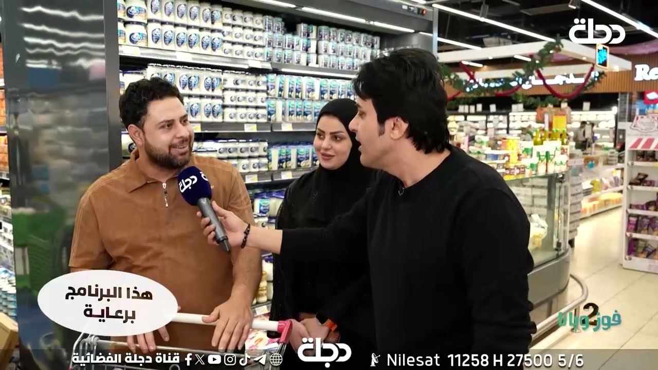 حزورة اليوم من برنامج 