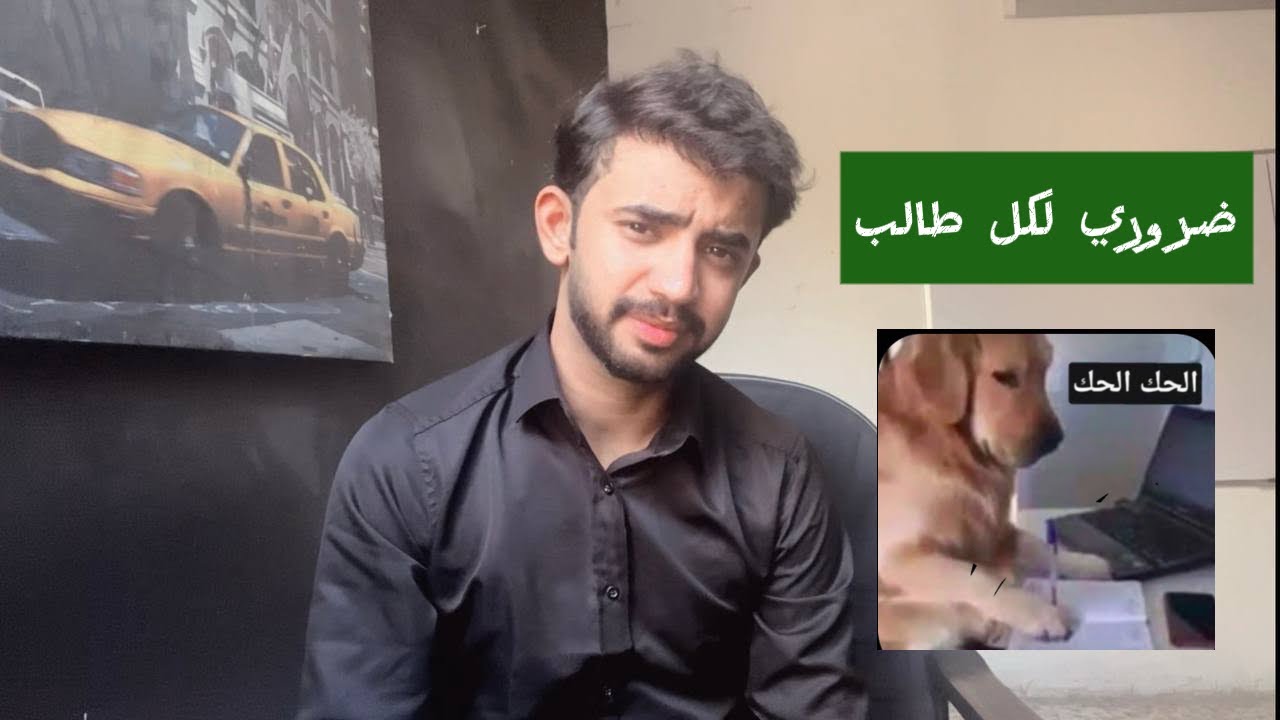 شلون اسيطر على المواد ؟ بديت هسه ‼️