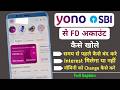 Yono SBI Fixed Deposit Kaise Kare | YONO SBI Se FD Account Kaise Band Kare Before Maturity | SBI Ac