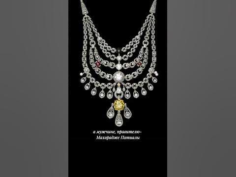 Колье Патиала -сокровище Индии #бриллианты - YouTube
