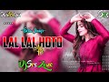 Lal lal hoton pe gori kiska name hai  edm jump mix  dj srs zone  srs digital bilaspur