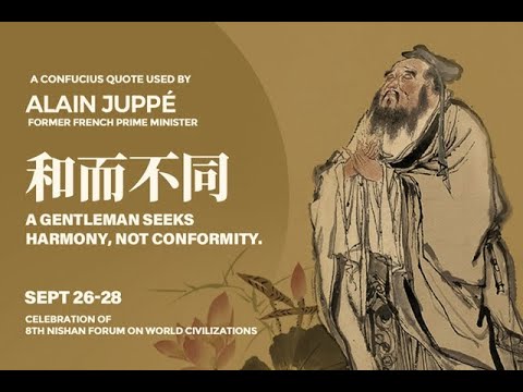 영어 원서 철학 political  philosophy  :  Confucianism : 공자의 유교 윤리 정치 철학사상 (논어)