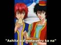 Muteki Na Smile by Marui Bunta (w/ lyrics)