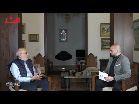حلقة جديدة من صوت ك مع أكرم شهي ب المرشح عن المقعد الدرزي في عاليه