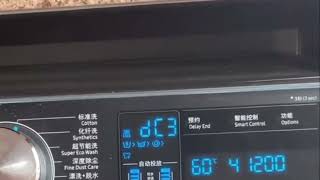 حل عطل DC3 غسالة سامسونج باب إضافي | Samsung Washer DC3 Error Code Fix & Solution