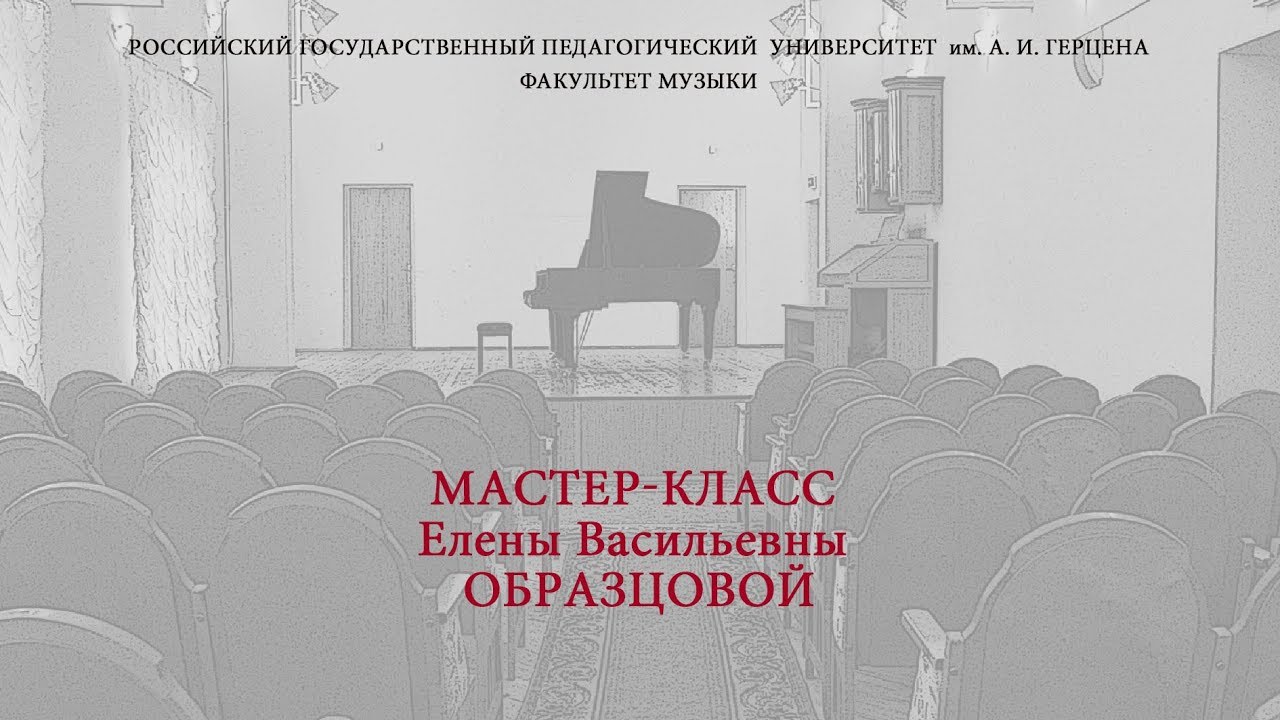 Мастер-класс Е. В. Образцовой (17.12.12) Кох Надежда