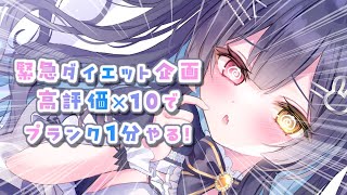 Mashiro Ch. 恋兎ましろの配信のサムネイル画像