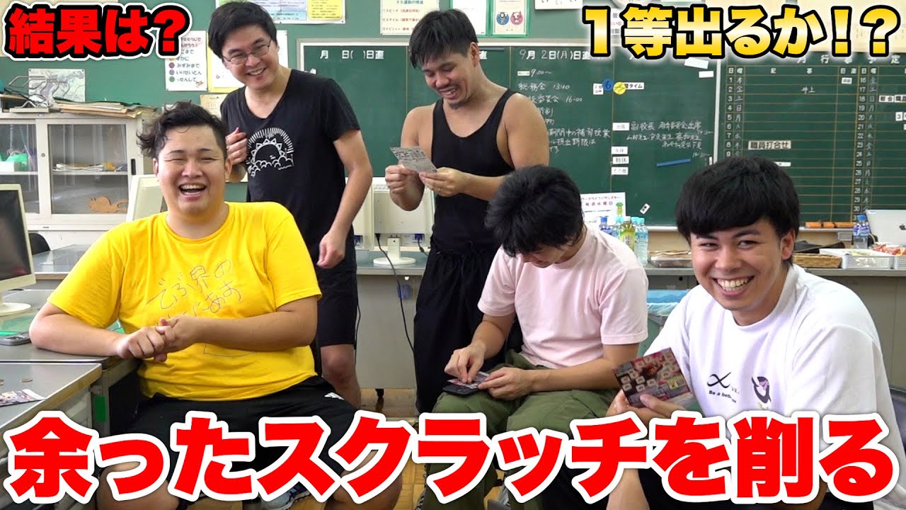 Someone scratched off some leftover scratch cards and came up with