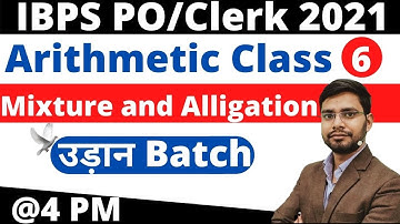 Mixture and Alligation for bank exams with Short tricks | IBPS PO/Clerk 2021