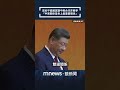 經濟合作討論