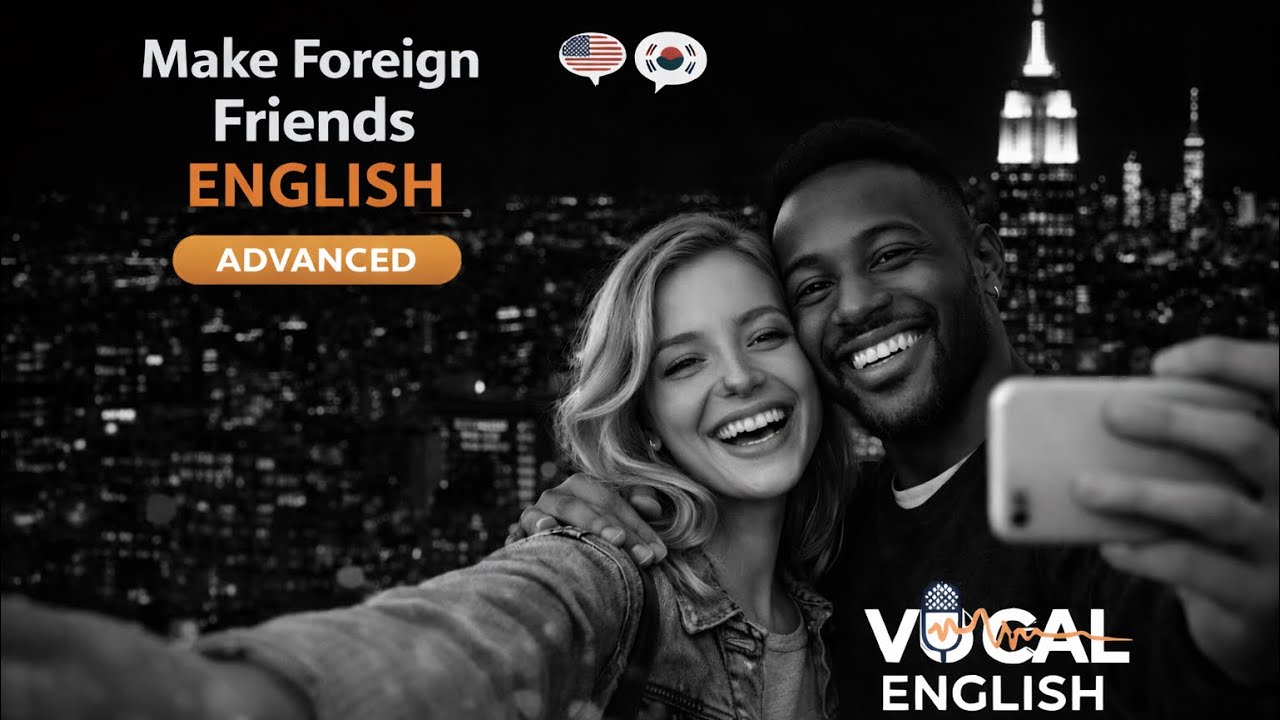 외국인 친구 사귀기 영어 표현 (고급편) | Advanced English Conversation