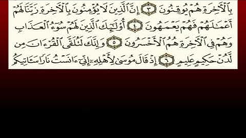 TAFSIIRKA:◇:سورة النمل من٤-٦:◇:SH:-MAXAMAD CABDI UMAL حفظه الله