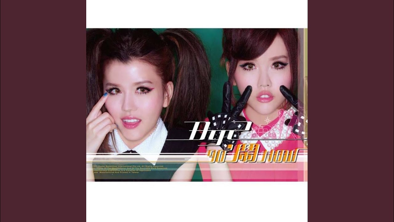 Watch 白兔兒乖乖 on YouTube