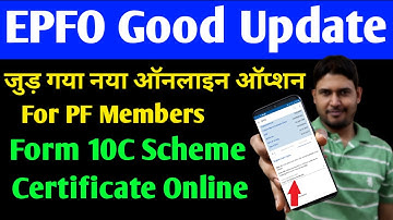 10C Scheme Certificate - Apply for Form 10C Scheme Certificate Online | EPS 10C Scheme Certificate
