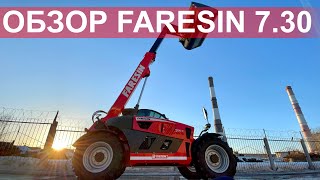 картинка: Подробный обзор телескопического погрузчика FARESIN 7.30. Бережная заготовка кормов