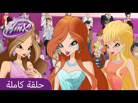    الع ر ب ي ة ا الحلقة  سقوط الملكة حلقة كاملة