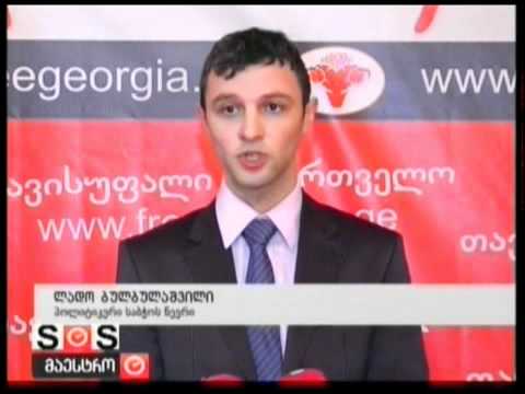 04/02/2012 ახალი ამბები 3 საათზე