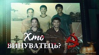 Християнський фільм | Хроніка релігійних переслідувань у Китаї «Хто винуватець?»