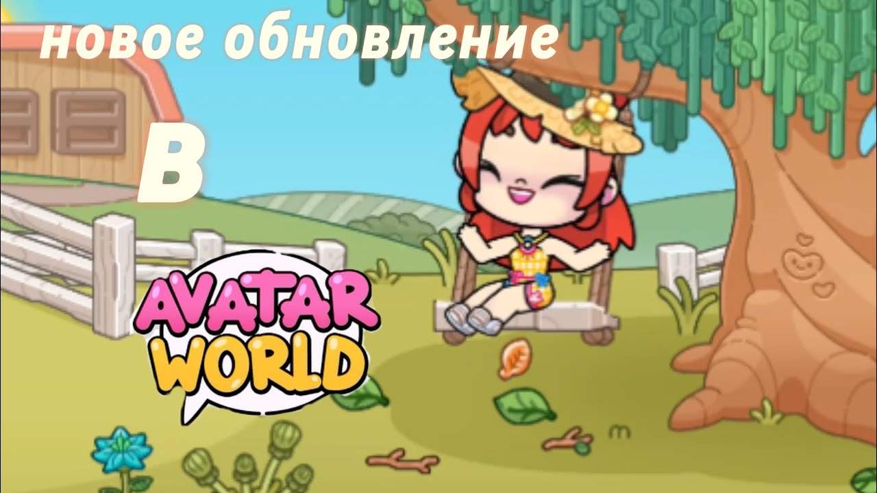 Новое обновление в avatar world/ обзор четырёх локаций 