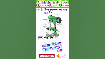 Machine ‼️ All Mechanical Trade ITI ‼️ fitter iti #iti #fitter
