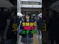 タクシー運転手の優しさ
