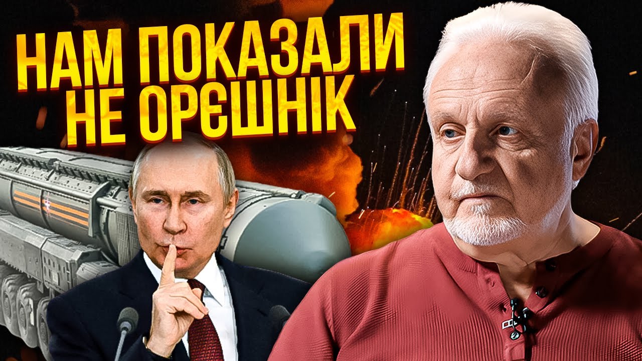 ⚡️КРИВОЛАП: ВОТ ЧТО БЫЛО ВНУТРИ ОРЕШНИКА! ВСЕ ОФИГЕЛИ – нам ВСЕ ВРЕМЯ ВРАЛИ о ядерном оружии