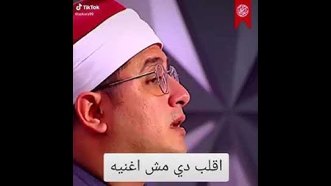 الشيخ محمود الشحات أنور تلاوه رائعه سورة الضحى