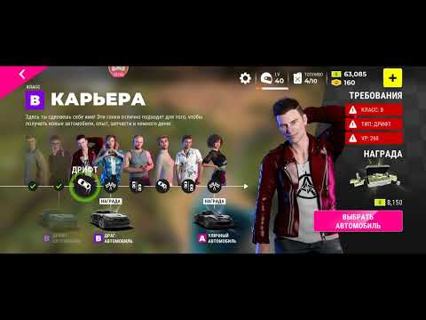 Race Max Pro прохождение (android) #28