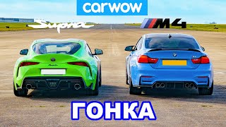 картинка: Toyota Supra против BMW M4: ГОНКА!