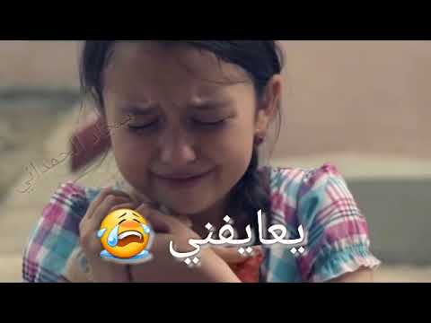 سيد فاقد يعايفني