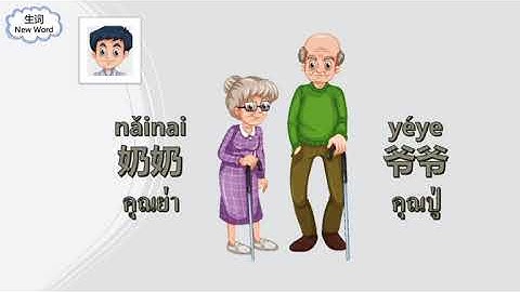 G1 CH64 vdo 041 Character 6