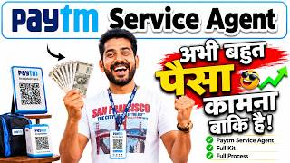 PAYTM Service Agent (PSA) | Tips to grow your busniess | Good Income Part Time Job For All