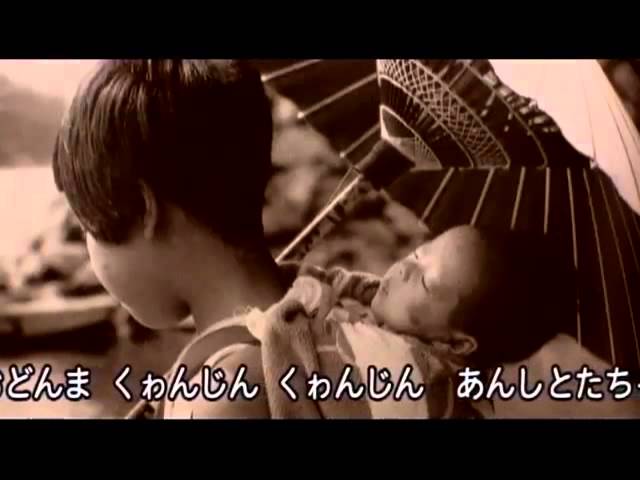 五木の子守唄堂坂ヨシ子