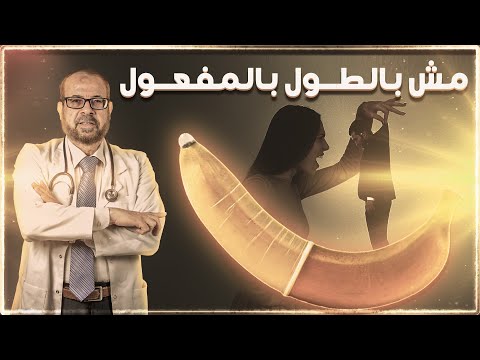 فيديو: له حجم محدد ولكن يتدفق؟