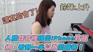 【iPhone :!】|@